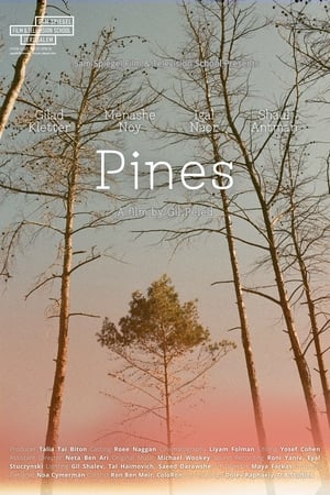 Image Pines