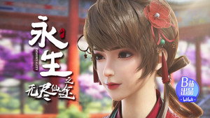 Episódio 8 - Immortality [Yong Sheng]