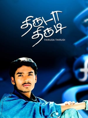 Poster Thiruda Thirudi (2003)