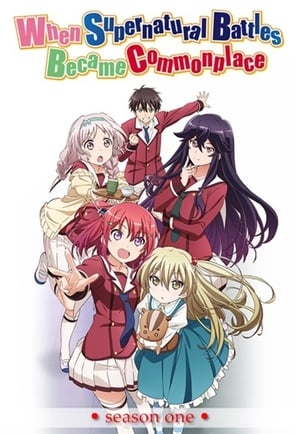 Inou Battle Within Everyday Life: Staffel 1