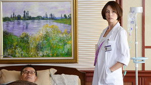 Doctor-X: Surgeon Michiko Daimon Season 5 Episode 3