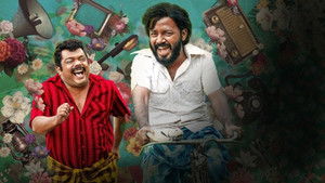 Sabaash Chandra Bose (2022) [Malayalam-ESUB]