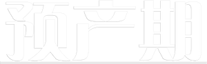 Due Date — Logos 10