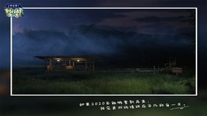 Back to Field: 4×13