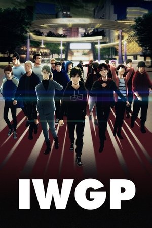 Image Ikebukuro West Gate Park