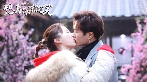 Sm:)e ตอนที่ 1-24 ซับไทย [จบ] | ยิ้มใสๆ หัวใจเกินร้อย HD 1080p