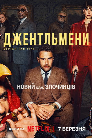 <Images posters