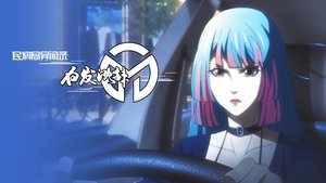 Episode 7