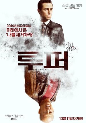 <Images posters