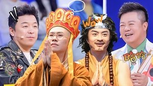 Episode 88