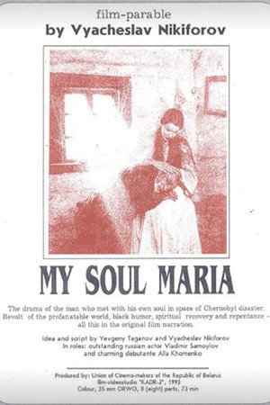 Maria, My Soul 6