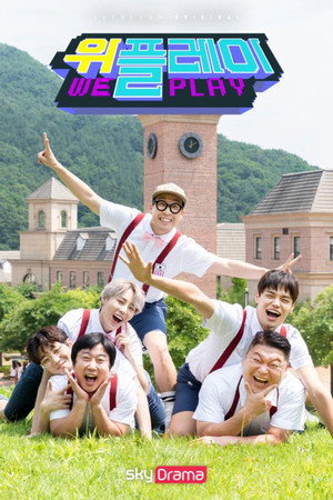 위플레이