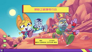 Episode 19 | StreamHub