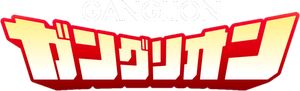 Ganglion — Logos 1