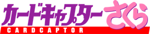 Cardcaptor Sakura — Logos 11