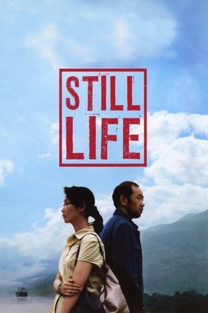 Still Life poster