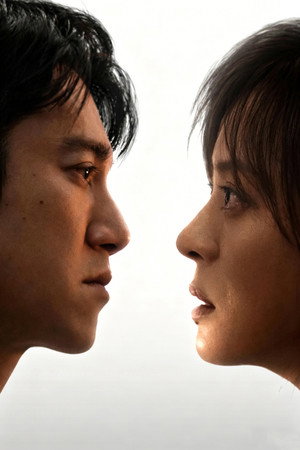 The Dark Romance