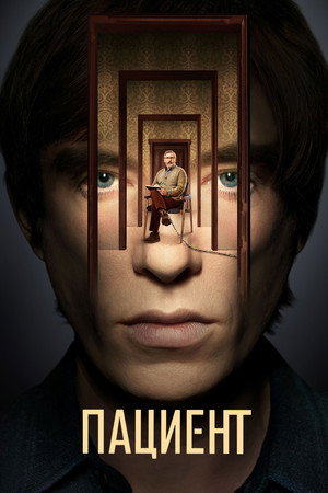 The Patient 40