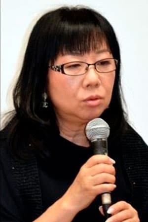 Touko Machida