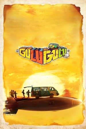 Poster Gulu Gulu (2022)