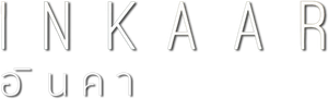 Inkaar — Logos 1