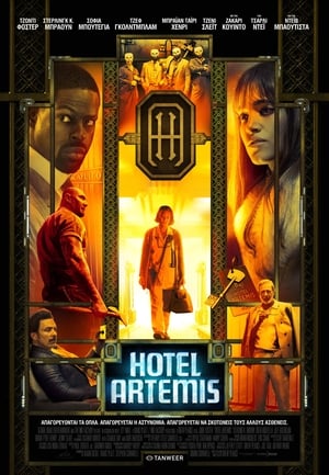 Poster Hotel Artemis 2018