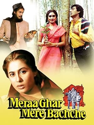Poster Meraa Ghar Mere Bacche 1985