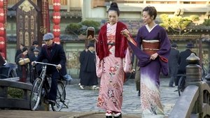 Memoirs of a Geisha ( 2005 )