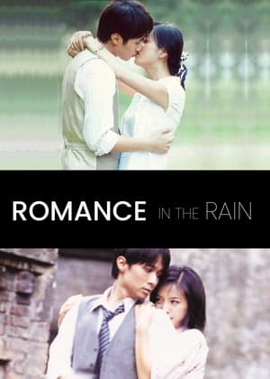 Poster Romance in the Rain 2001