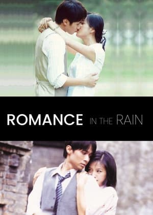 Image Romance in the Rain