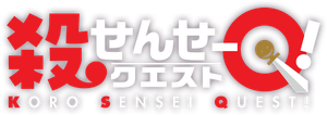 Koro Sensei Quest! — Logos 1