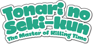Tonari no Seki-kun — Logos 3