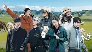 Episode 4 on The Blooming Journey Season 2 Episode 4 – October 31, 2025