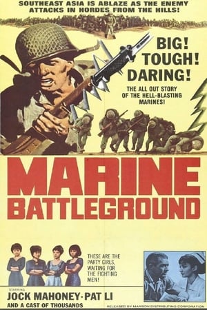 The Marines Who Never Returned (1963)