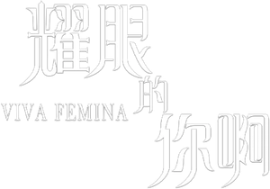 Viva Femina — Logos 1