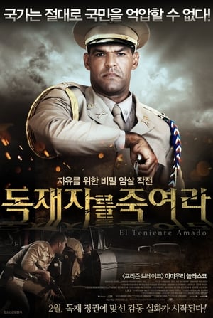 Poster Kill The Dictator (2013)