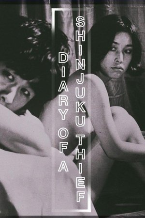 Diary of a Shinjuku Thief poster