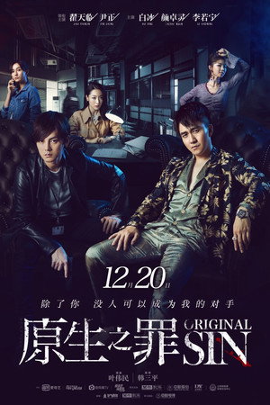 Original Sin