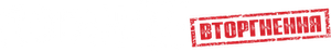 Os Caras Malvados No Pedaço — Logos 9