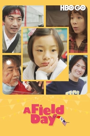 Poster A Field Day (2018)