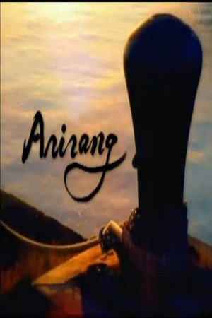 Arirang