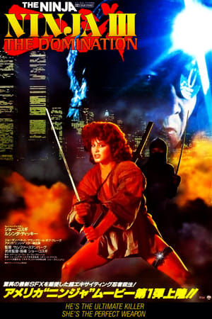 Ninja III: The Domination