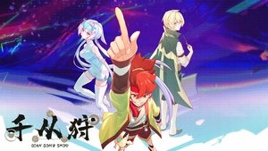 The Indomitable S1E1