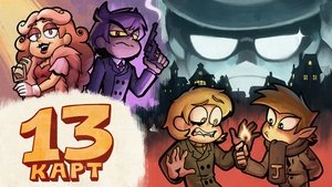 Episode 5