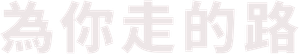 Evelyn — Logos 5