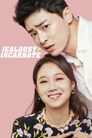 Jealousy Incarnate