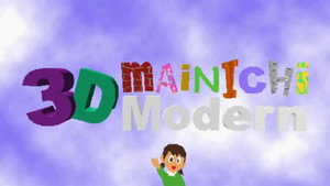 3D Mainichi Modern