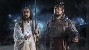 League of Gods (2016)