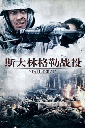 Stalingrad 54