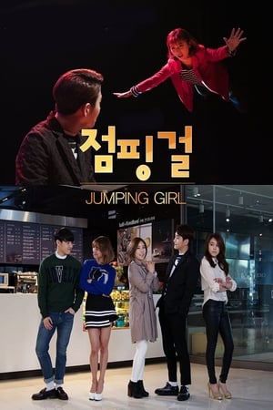 Poster Jumping Girl 2015